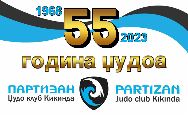 50godJudoa